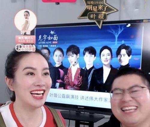 最新的娱乐圈天涯爆料,明星恋情曝光，豪门恩怨再起波澜  第2张